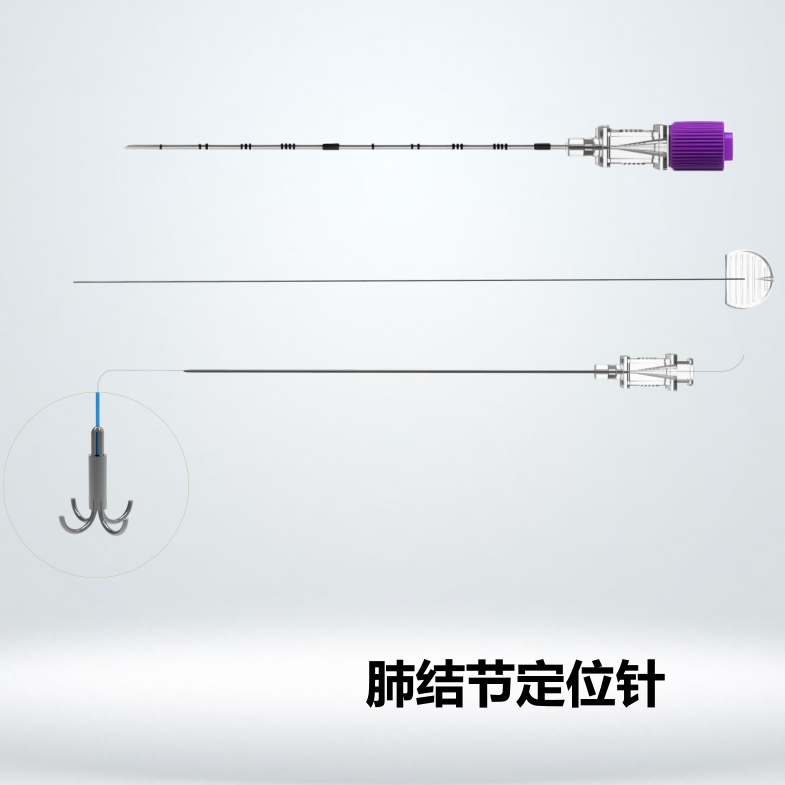 肺结节穿刺针  �?2.jpg